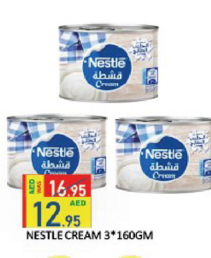 available at ROYAL GULF HYPERMARKET LLC in UAE - Abu Dhabi