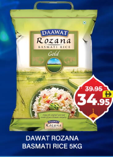 available at العديل سوبرماركت in الإمارات العربية المتحدة , الامارات - دبي