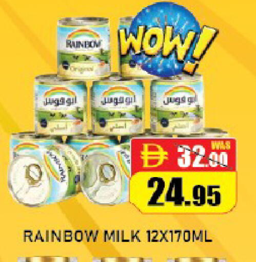 available at ROYAL GULF HYPERMARKET LLC in UAE - Abu Dhabi