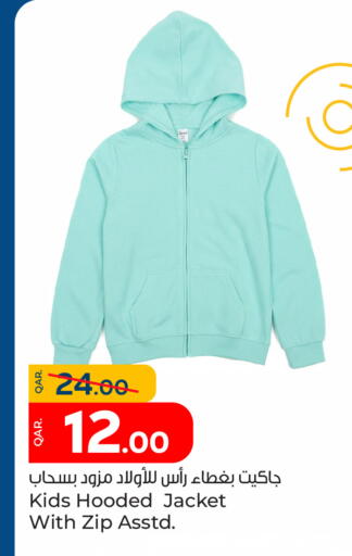 available at باريس هايبرماركت in قطر - الدوحة