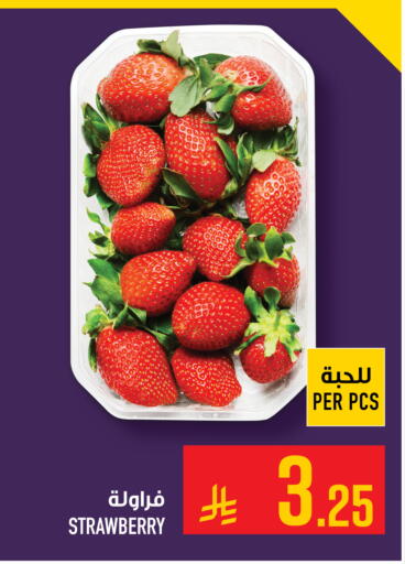 Strawberry available at أبراج هايبر ماركت in مملكة العربية السعودية, السعودية, سعودية - مكة المكرمة