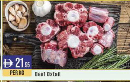 available at ويست زون سوبرماركت in الإمارات العربية المتحدة , الامارات - الشارقة / عجمان