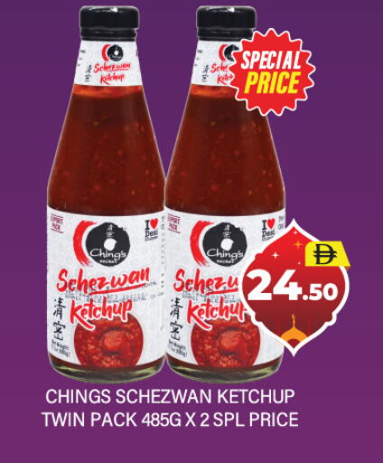 available at العديل سوبرماركت in الإمارات العربية المتحدة , الامارات - دبي