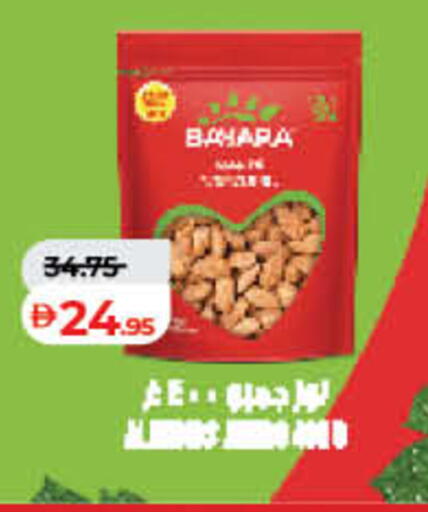 available at لولو هايبرماركت in الإمارات العربية المتحدة , الامارات - الشارقة / عجمان