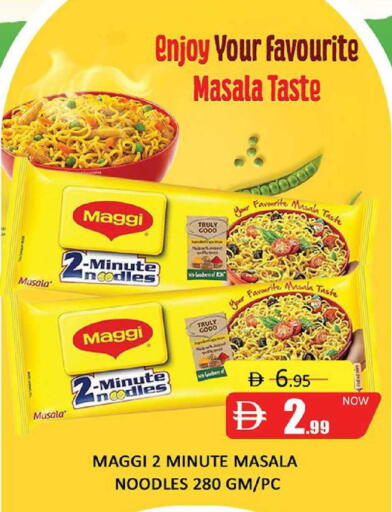 available at Al Madina  in UAE - Dubai