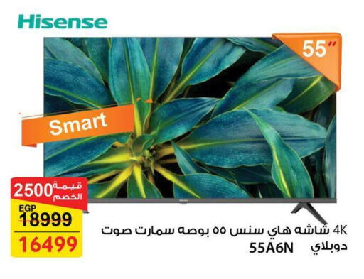 available at فتح الله in Egypt - القاهرة