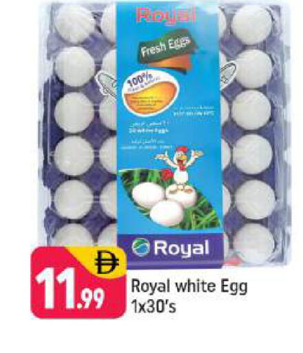 available at Shaklan  in UAE - Dubai