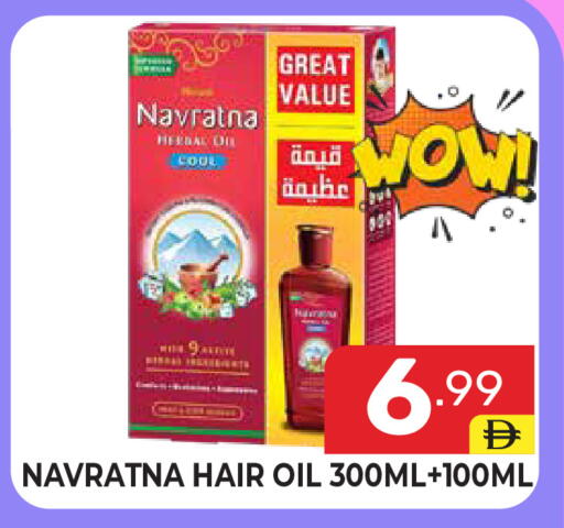 available at دريم نايت هايبرماركت in الإمارات العربية المتحدة , الامارات - دبي