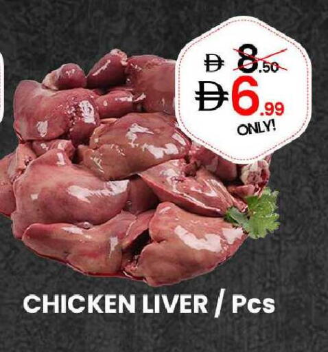 available at GSY Cash & Carry Supermarket in UAE - Dubai