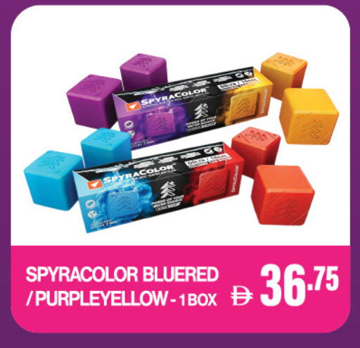 available at العديل سوبرماركت in الإمارات العربية المتحدة , الامارات - الشارقة / عجمان