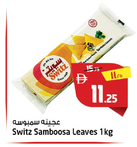 available at Safari Hypermarket in UAE - Sharjah / Ajman