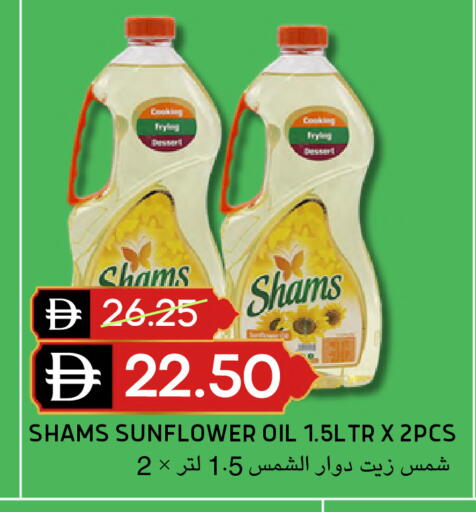 available at Select Market in UAE - Abu Dhabi