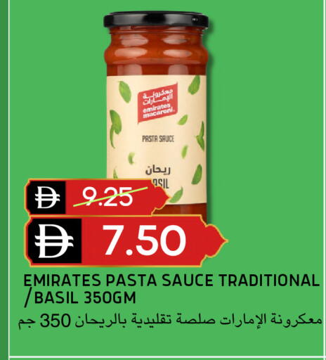 Basil available at Select Market in UAE - Abu Dhabi