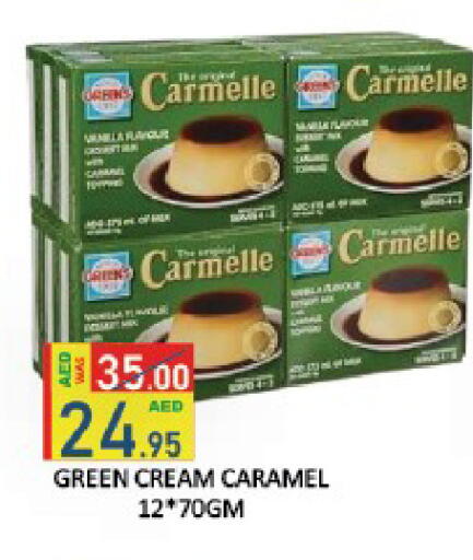 available at ROYAL GULF HYPERMARKET LLC in UAE - Abu Dhabi
