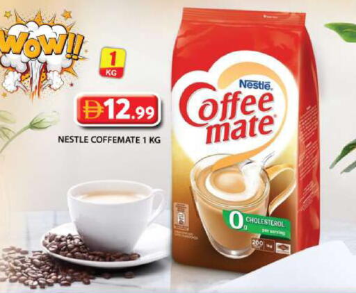 available at جراند هايبر ماركت in الإمارات العربية المتحدة , الامارات - دبي