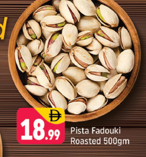 available at Shaklan  in UAE - Dubai