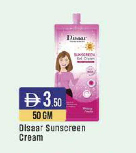 available at ويست زون سوبرماركت in الإمارات العربية المتحدة , الامارات - دبي