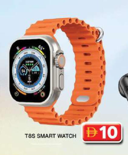 available at جراند هايبر ماركت in الإمارات العربية المتحدة , الامارات - دبي