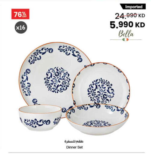 available at The Sultan Center in Kuwait - Ahmadi Governorate