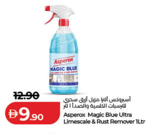 available at لولو هايبرماركت in الإمارات العربية المتحدة , الامارات - دبي