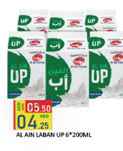 available at ROYAL GULF HYPERMARKET LLC in UAE - Abu Dhabi