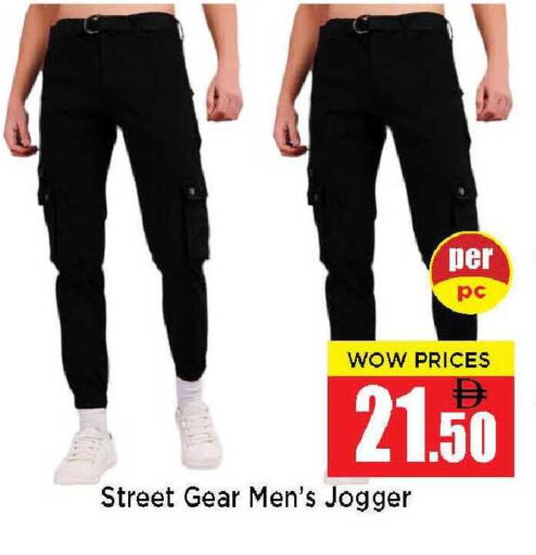 available at نيومارت هايبرماركت in الإمارات العربية المتحدة , الامارات - الشارقة / عجمان