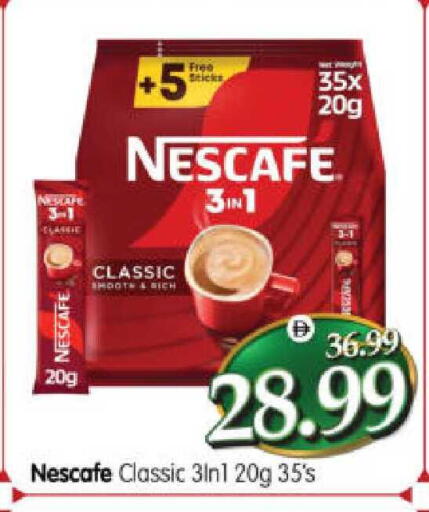 available at Al Madina Hypermarket in UAE - Abu Dhabi