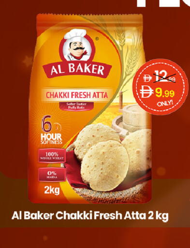 available at  ELITE BASKET SUPERMARKET L.L.C. SP in UAE - Sharjah / Ajman