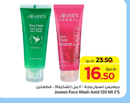 Strawberry available at Bin Dawood Market in Qatar - Doha