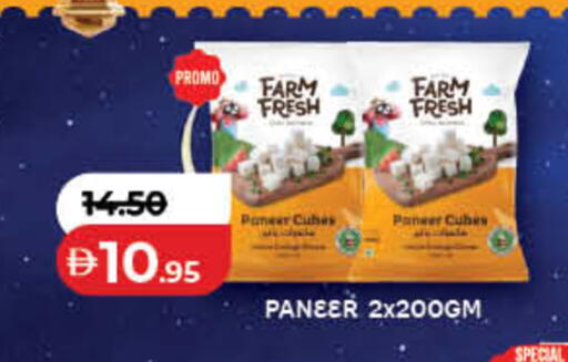 available at لولو هايبرماركت in الإمارات العربية المتحدة , الامارات - دبي