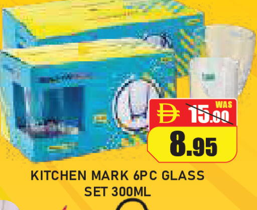 available at ROYAL GULF HYPERMARKET LLC in UAE - Abu Dhabi