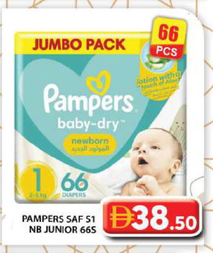 available at Grand Hyper Market in UAE - Abu Dhabi