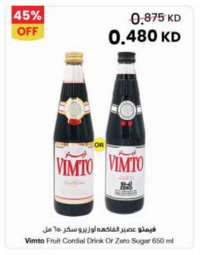 available at مركز سلطان in الكويت - مدينة الكويت