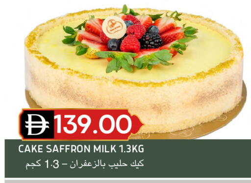 Saffron available at Select Market in UAE - Abu Dhabi