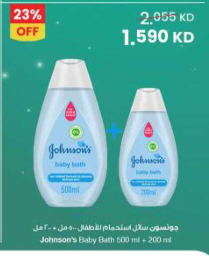 available at The Sultan Center in Kuwait - Kuwait City