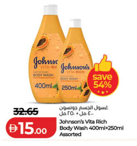 available at Lulu Hypermarket in UAE - Fujairah