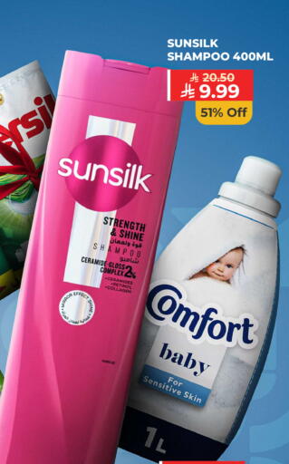 available at Carrefour in KSA, Saudi Arabia, Saudi - Sakaka