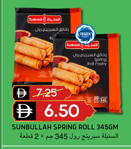 available at Select Market in UAE - Abu Dhabi