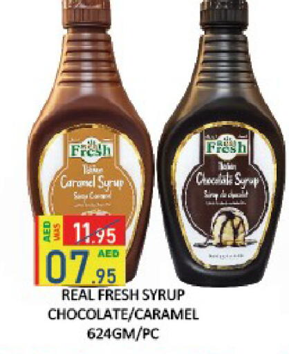 available at رويال جلف هايبرماركت in الإمارات العربية المتحدة , الامارات - أبو ظبي