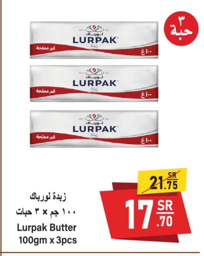 available at سوبرماركت المخيزيم in مملكة العربية السعودية, السعودية, سعودية - المنطقة الشرقية