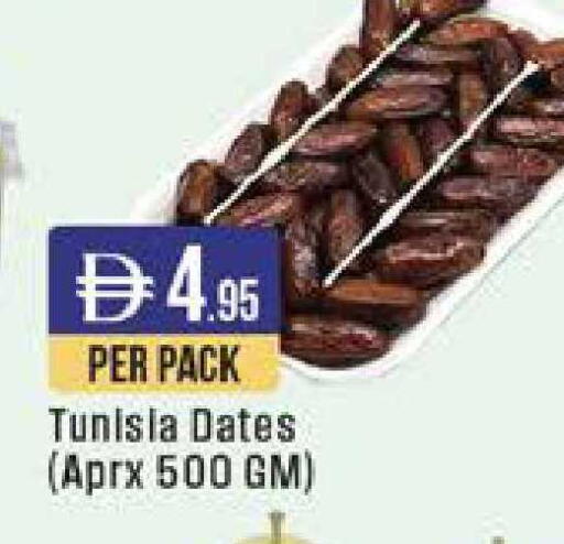 available at ويست زون سوبرماركت in الإمارات العربية المتحدة , الامارات - دبي