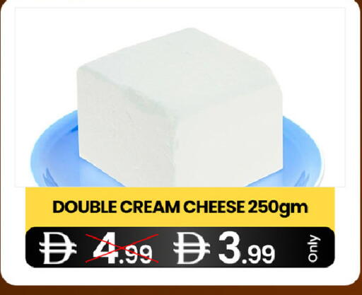 available at  ELITE BASKET SUPERMARKET L.L.C. SP in UAE - Sharjah / Ajman