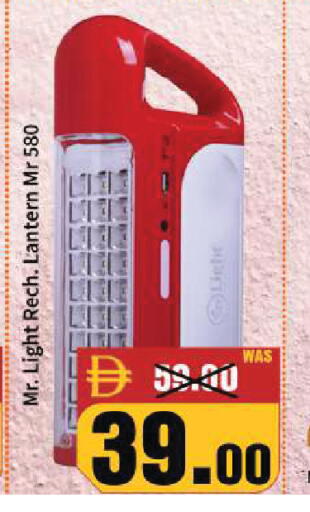 available at ROYAL GULF HYPERMARKET LLC in UAE - Abu Dhabi