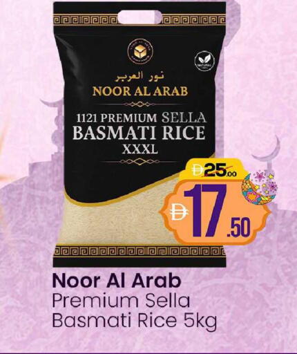 available at GSY Cash & Carry Supermarket in UAE - Dubai