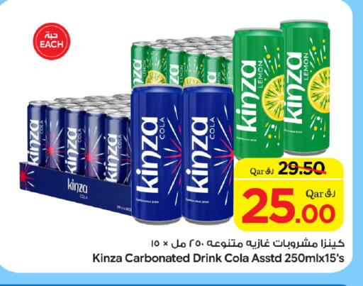 Lemon available at Bin Dawood Market in Qatar - Doha