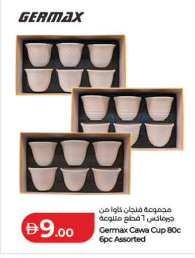 available at Lulu Hypermarket in UAE - Dubai