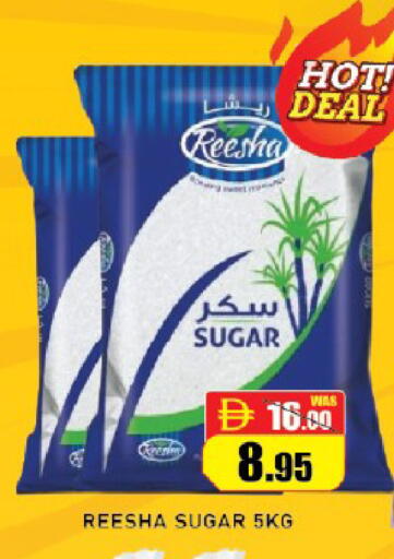 available at ROYAL GULF HYPERMARKET LLC in UAE - Abu Dhabi