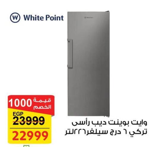 available at فتح الله in Egypt - القاهرة