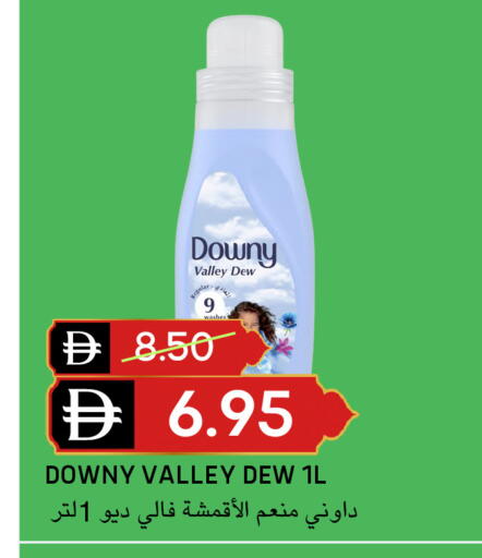 available at Select Market in UAE - Abu Dhabi