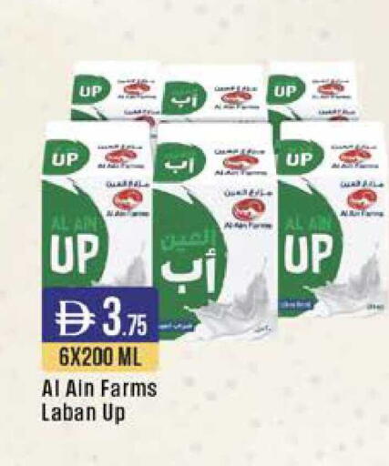 available at ويست زون سوبرماركت in الإمارات العربية المتحدة , الامارات - دبي